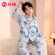 芬騰兒童睡衣男大童薄夾棉春長(cháng)袖柔暖卡通家居服套裝Q9FJ257930108