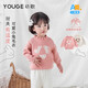 幼歌（YOUGE）嬰幼兒秋季新款木耳邊領(lǐng)毛衣童趣小兔提花親膚保暖上衣 桃粉 90 cm