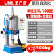 單柱氣動(dòng)沖床 氣動(dòng)壓力機 氣動(dòng)沖壓機 氣壓機小型氣啤機 100標+控+雙按鈕
