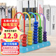科朗鑫盛 教學(xué)數棒兒童玩具 早教學(xué)具盒 七巧板積木幾何體計數紙質(zhì)玩具 算術(shù)棒小學(xué)計數器算數棒雪糕棒 五檔計算架【1個(gè)裝】