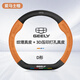 HOCASEN吉利星越L帝豪星瑞博越L熊貓繽越博越防滑碳纖維汽車(chē)方向盤(pán)套真皮 D形/真皮-愛(ài)馬士橙 【吉利黑標】