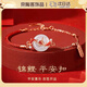 oein錦鯉手鏈男女生日禮物平安扣手鏈銅符飾品實用本命年紅繩護身符 【錦鯉手鏈—禮盒裝】 【尺寸可調節(jié)】