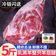 巴牧爾新鮮整只生羊腿新鮮現(xiàn)殺羊后腿肉羔羊肉寧夏內(nèi)蒙古羊肉直發(fā) 去骨5斤后腿肉