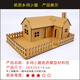 天智星3d拼圖 立體高難度房子紙板拼裝模型手工大樓diy建筑小屋制作材料 鄉(xiāng)間小屋拼插房子