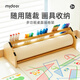 彌鹿（MiDeer）多功能木質(zhì)畫(huà)卷架兒童桌面卷紙畫(huà)架畫(huà)筆收納架畫(huà)紙寶寶涂鴉空白畫(huà)卷軸架六一兒童節(jié)禮物 多功能畫(huà)卷收納架
