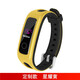 適用手環(huán)4Running 適用于華為3E 4E手環(huán)腕帶 表帶榮耀手環(huán)5籃球版智能運動替換帶硅膠男女 定制款非原裝（星耀黃 表帶）+貼膜