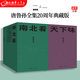正版現(xiàn)貨 唐魯孫全集：天下味+南北看（20周年典藏增補版）理想國 舊王孫的《東京夢華錄》文字版的《清明上河圖》《朝花夕拾》全新編排大量增補 新華書店圖書