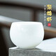 鈺銓龍門(mén) 羊脂玉瓷釉燒主人杯 德化白瓷禪定杯功夫茶具陶瓷大號個(gè)人茶杯 上釉聚福杯