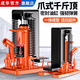成華爪式液壓千斤頂10噸20噸立式跨頂?shù)臀恢匦网喿煨统隹谛褪謸u起道機(jī) 國(guó)標(biāo)經(jīng)濟(jì)型20T（爪10T頂20T）