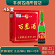 西鳳鳳香型白酒 口糧酒 糧食釀造 綠瓶 新老隨機 45度 500mL 12瓶 光瓶