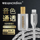 琴冠 純銀lightning轉(zhuǎn)USB方口 DAC耳放線 蘋果轉(zhuǎn)USB-B播放器電腦聲卡線 調(diào)音臺連接線 Lightning轉(zhuǎn)USB方口 0.75米