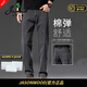 JASONWOOD官方正品高端品牌牛仔褲男2025秋季新款彈力休閑百搭直筒寬松男褲 高檔尼納灰【名牌男士】 XXS 33 適合150-160斤