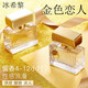 冰希黎金色戀人女士香水持久淡香自然清新學(xué)生少女大牌高端50ml 金色戀人