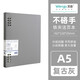 文谷(Wengu)A5/60張可拆卸不硌手鐵夾活頁(yè)本20孔 簡(jiǎn)約純色橫線(xiàn)本大容量學(xué)生記事本考研用筆記本子 BI010A5灰