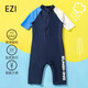 弈姿兒童泳衣男童連體游泳衣沖浪服沙灘泳裝 EZI22B009 藏青藍(lán)  130cm