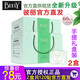 彼麗【官方授權(quán)直發(fā)】彼麗生姜艾草西柚洋參暖足清體睡眠腳足貼禮盒裝 彼麗艾草足貼禮盒裝2盒 共120貼