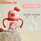 日康卡通水杯240mL吸管杯帶手柄PK-B1049學(xué)飲杯寶寶喝水杯 B1049一瓶二吸嘴 紅色
