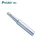 寶工（Pro'sKit）5SI-216N-3.2D 內(nèi)熱式一字電烙鐵頭  936通用
