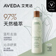 AVEDA艾梵達(dá)迷迭香薄荷香型洗發(fā)露凈油清潔無硅油洗發(fā)水250ML