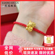 亮冠999足金千萬(wàn)兩KT貓蝴蝶結黃金招財貓轉運珠凱蒂貓紅繩手鏈送女友 足金千萬(wàn)兩貓約0.7-0.8g+紅皮繩