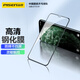 品勝 適用Iphone11Pro/X/XS手機(jī)貼膜 蘋果11Pro/X/XS全覆蓋鋼化膜 高清手機(jī)貼膜 2片裝