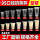 多川95口徑奶茶杯子商用一次性帶蓋早餐攤豆?jié){粥杯飲料果汁塑料杯批 700光杯+平蓋 500個(gè) 透明-加厚款