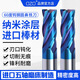 OZO硬質(zhì)合金銑刀60度鎢鋼涂層圓鼻牛鼻鎢鋼立銑刀CNC數(shù)控4刃鑼刀R角 Φ10R0.5*D10*25C*75L