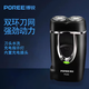 飛科（FLYCO）博銳剃須刀雙刀頭男士電動(dòng)刮胡刀充電式旅行出差必備便攜式迷你胡須刀內(nèi)置充電插頭刀頭水洗PS182 飛科旗下博銳PS182【內(nèi)置插頭】