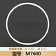 美度美度貝倫賽麗系列M7600原裝正品鋼圈中框底蓋玻璃防水圈手表表殼 防水圈
