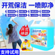 上蕎開(kāi)荒保潔清潔劑新房裝修地板殘留除膠乳膠漆膩子粉含工具去污1.5L