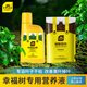 史丹利【枝繁葉茂】幸福樹專用型營(yíng)養(yǎng)液500ml+硫酸亞鐵500g