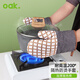 歐橡（OAK）防燙手套廚房隔熱棉手套加厚微波爐烤箱手套耐高溫烘焙工具 C1239