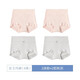 歐林雅4條歐林雅竹纖維女士?jì)妊澇哐哟蟠a收腹小平角三角褲 4條（2淡粉+2初秋灰）蝴蝶結款 M(尺碼偏大)