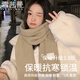 雪茜曼圍巾女冬季毛線(xiàn)軟糯豎條紋純色針織圍巾百搭高級感護頸圍脖