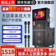 丹嘜仕 戶(hù)外音響自帶投影大功率移動(dòng)音響大聲音專(zhuān)業(yè)舞臺音響活動(dòng)演出大型線(xiàn)陣音響智能音箱H-9700+4T硬盤(pán)投影儀套餐