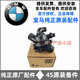 適用于寶馬（BMW）原廠節(jié)溫器 4S原裝直供電子恒溫器 節(jié)溫器原廠 5系520li 523li 525li 528li