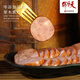 天福號腱子火腿肉腸280g熟食臘味鹵味早餐豬肉香腸即食老式火腿