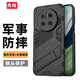 殼棧適用華為Mate70手機(jī)殼新款氣囊防摔硬殼全包邊磨砂外殼隱形支架車載磁吸手機(jī)保護(hù)套男款潮牌個(gè)性 華為Mate70【磨砂黑】 防摔鎧甲殼 【配水凝膜】