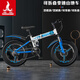 鳳凰（Phoenix）兒童自行車男孩6-8-10-12歲中大童小學(xué)生女孩腳踏單車變速山地車 白藍(lán)色路虎變速一體輪 22寸適合身高145cm-175cm