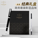 派克（PARKER）寶珠筆 圓珠筆 簽字筆 商務(wù)送禮 男女文具套裝禮品 IM深邃黑白夾寶珠筆+筆芯禮盒