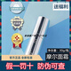 黎蓓露黎蓓露摩爾舒緩修復面霜敏感肌滋潤提拉緊致長(cháng)效保濕面部屏障保護