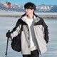 駱駝（CAMEL）沖鋒衣防風(fēng)三合一可拆兩件套登山服119AX冰晶灰色/黑色,男女款L