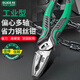 老A/LAOA老虎鉗工業(yè)鋼絲鉗偏心省力高硬度剪線鉗8.5英寸LA323308