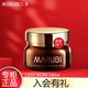丸美（MARUBI）眼霜淡化細紋緊致抗皺眼袋提亮眼周補水保濕眼膜護膚品 同款眼乳霜3g