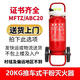 山頭林村滅火器35公斤推車式干粉20kg35KG50KG45L水基型消防大推拉加油站 20kg 干粉 滅火器 證書