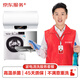 油煙機(jī)全拆洗+洗衣機(jī)免拆洗+冰箱免拆洗  家電清洗 上門服務(wù)