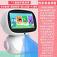 小愛(ài)智能機器1-3-10幼兒護眼智能早教學(xué)習機小艾同學(xué)兒童陪伴語(yǔ)音 粉紅色 安卓高級版96G語(yǔ)音指定 AI掃課本 視頻通話(huà)