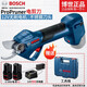 博世（BOSCH）12V鋰電修枝剪Pro Pruner電動(dòng)剪刀剪樹(shù)枝電動(dòng)剪剪枝剪充電修枝剪 Pro Pruner【雙電快充3.0Ah】