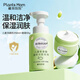 植物媽媽兒童氨基酸洗面奶+面霜3-6-12歲保濕滋潤潔面夏季護膚套裝男女孩