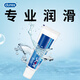 杜蕾斯（durex）K-Y專(zhuān)業(yè)潤滑劑 潤滑液按摩油水溶性男女私處成人房事計生情趣用品 【潤滑嘗鮮】KY潤滑劑15g